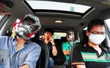 車(chē)主花三分鐘看完這篇文章，結(jié)果甲醛治理受用終身！