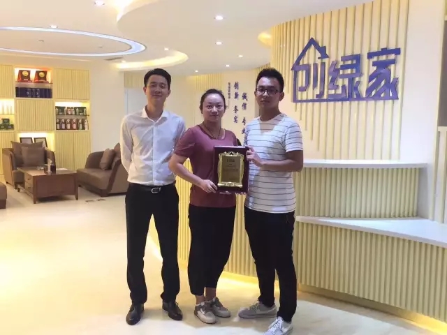 熱烈祝賀合肥包河蔣總、黃總姐弟簽約創(chuàng)綠家！