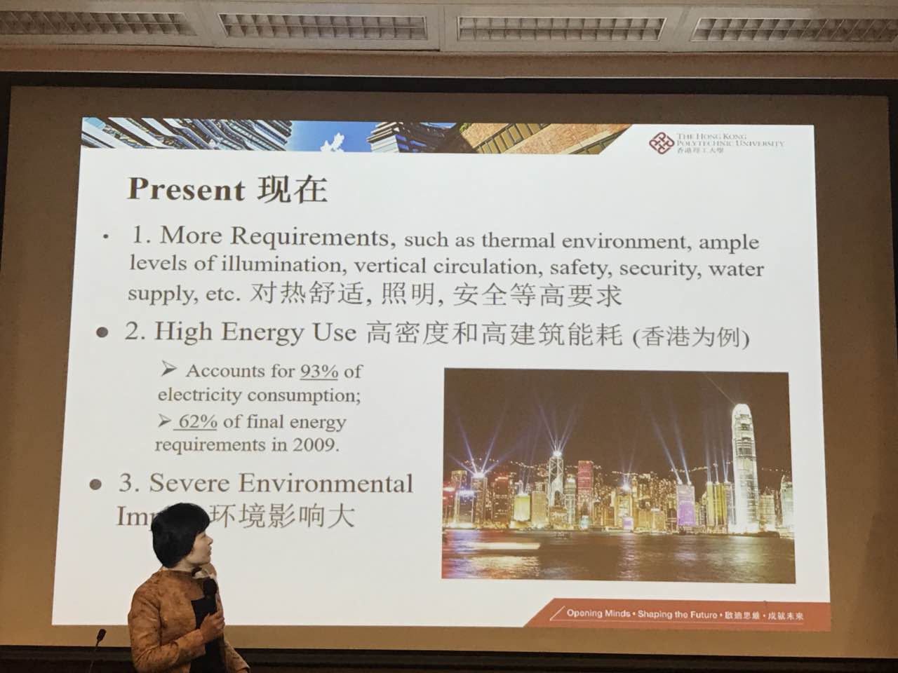 中港室內(nèi)環(huán)境凈化行業(yè)學(xué)術(shù)研討會(huì)暨中國(guó)室內(nèi)環(huán)境凈化治理專業(yè)委員會(huì)香港分會(huì)成立一周年紀(jì)念會(huì)議圓滿結(jié)束！