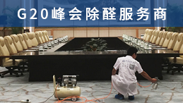 加盟甲醛治理行業(yè)所獲得的利潤客觀嗎？