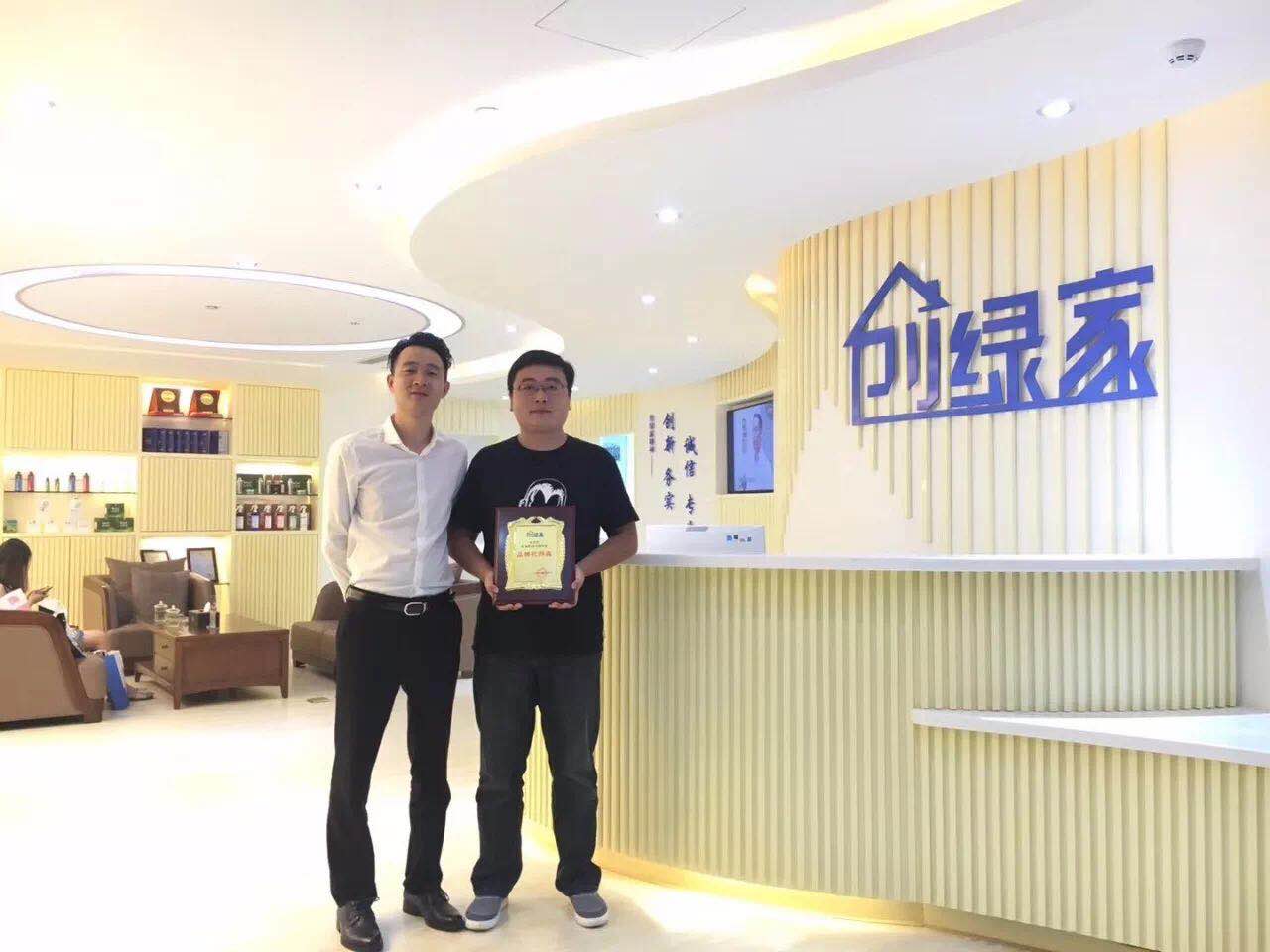 熱烈祝賀創(chuàng)綠家空氣治理峨眉山服務(wù)中心新落成！