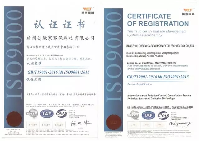 不忘初心，砥礪前行 | 2017丁酉年創(chuàng)綠家大事記回顧！