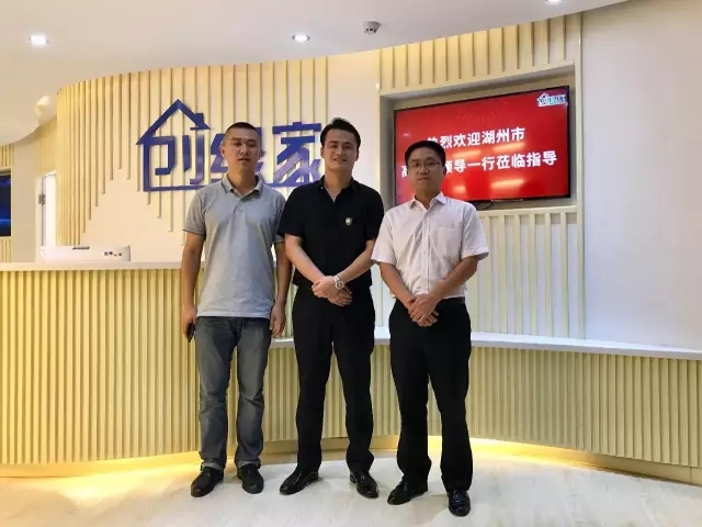 不忘初心，砥礪前行 | 2017丁酉年創(chuàng)綠家大事記回顧！