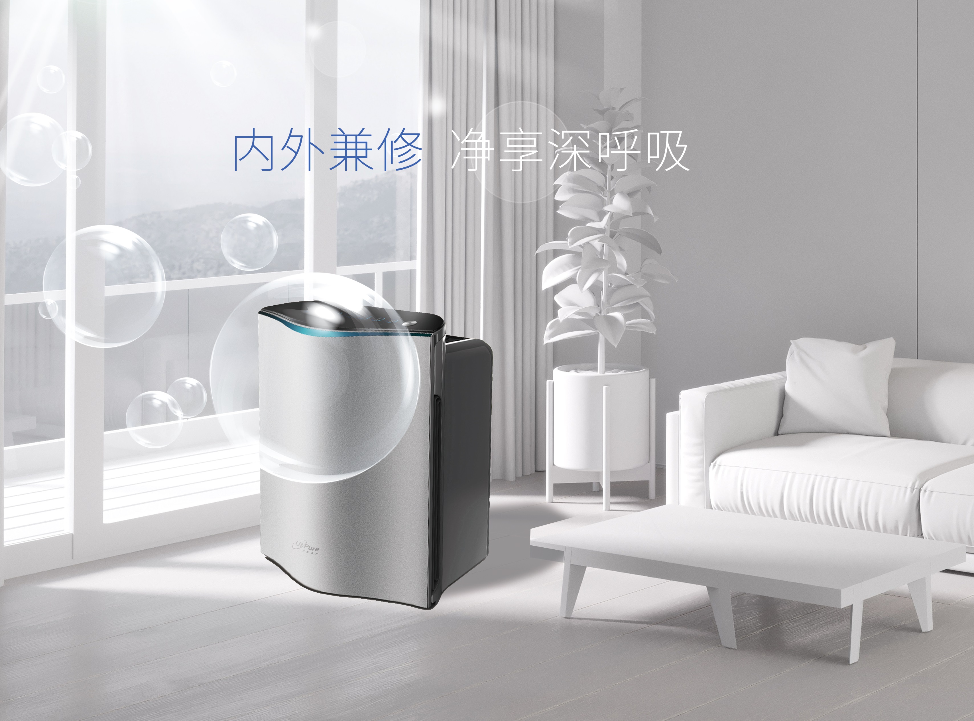 聽說(shuō)空氣凈化器有輻射，為了家人趕緊看！