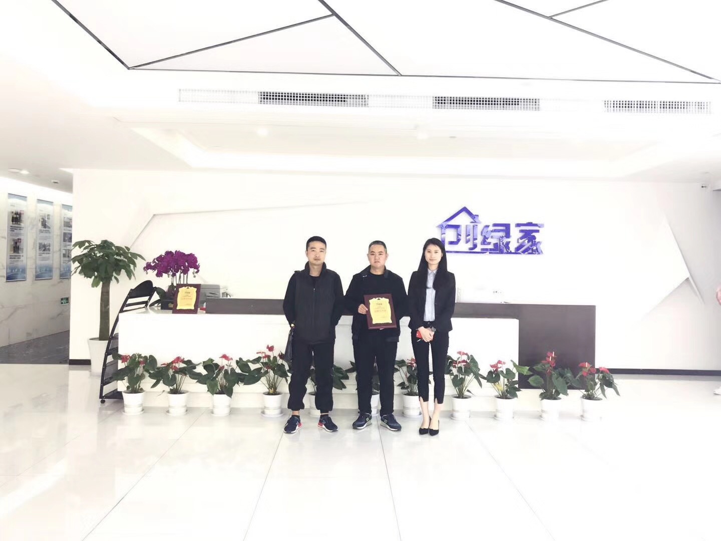 熱烈祝賀謝總團隊簽約創(chuàng)綠家西安市區(qū)級代理！