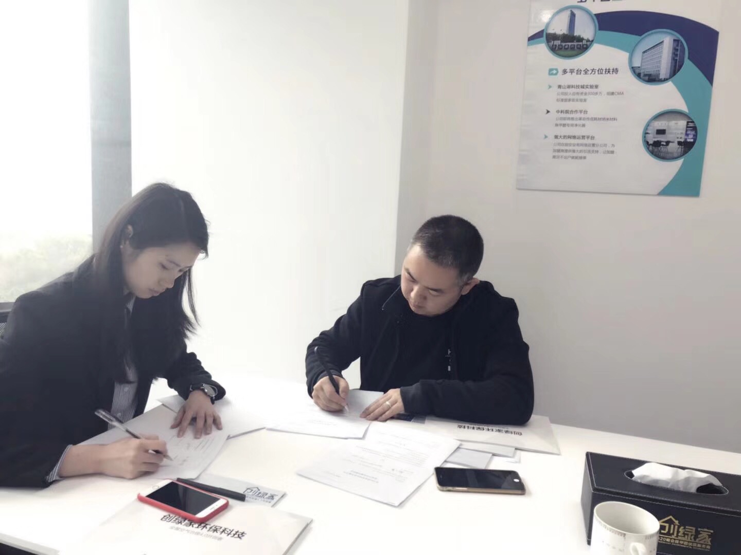 熱烈祝賀謝總團隊簽約創(chuàng)綠家西安市區(qū)級代理！