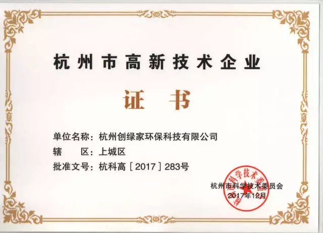 世界無醛日，甲醛檢測只需1元！