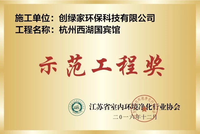 世界無醛日，甲醛檢測只需1元！