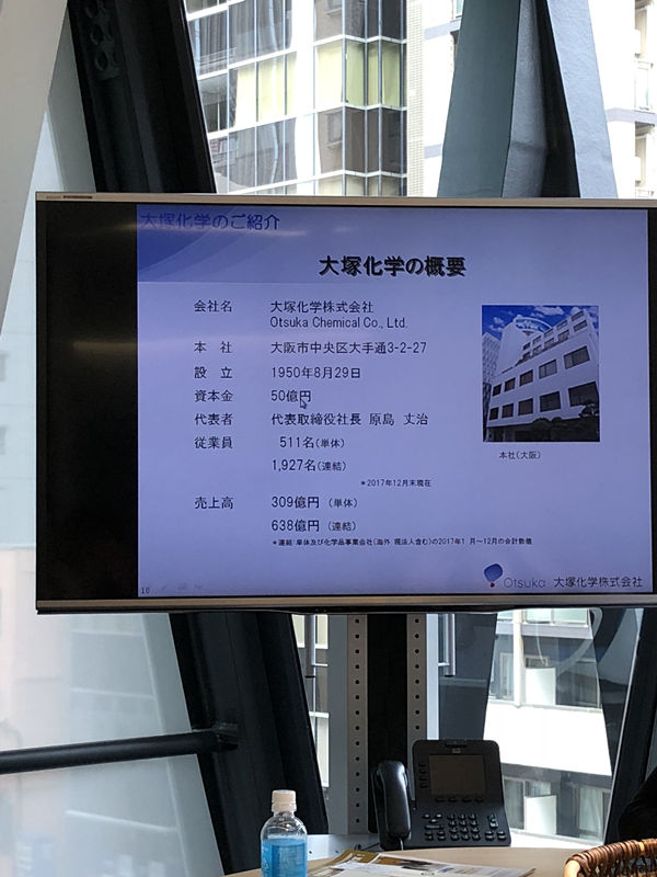 中日室內(nèi)環(huán)境凈化技術(shù)交流***站圓滿結(jié)束！