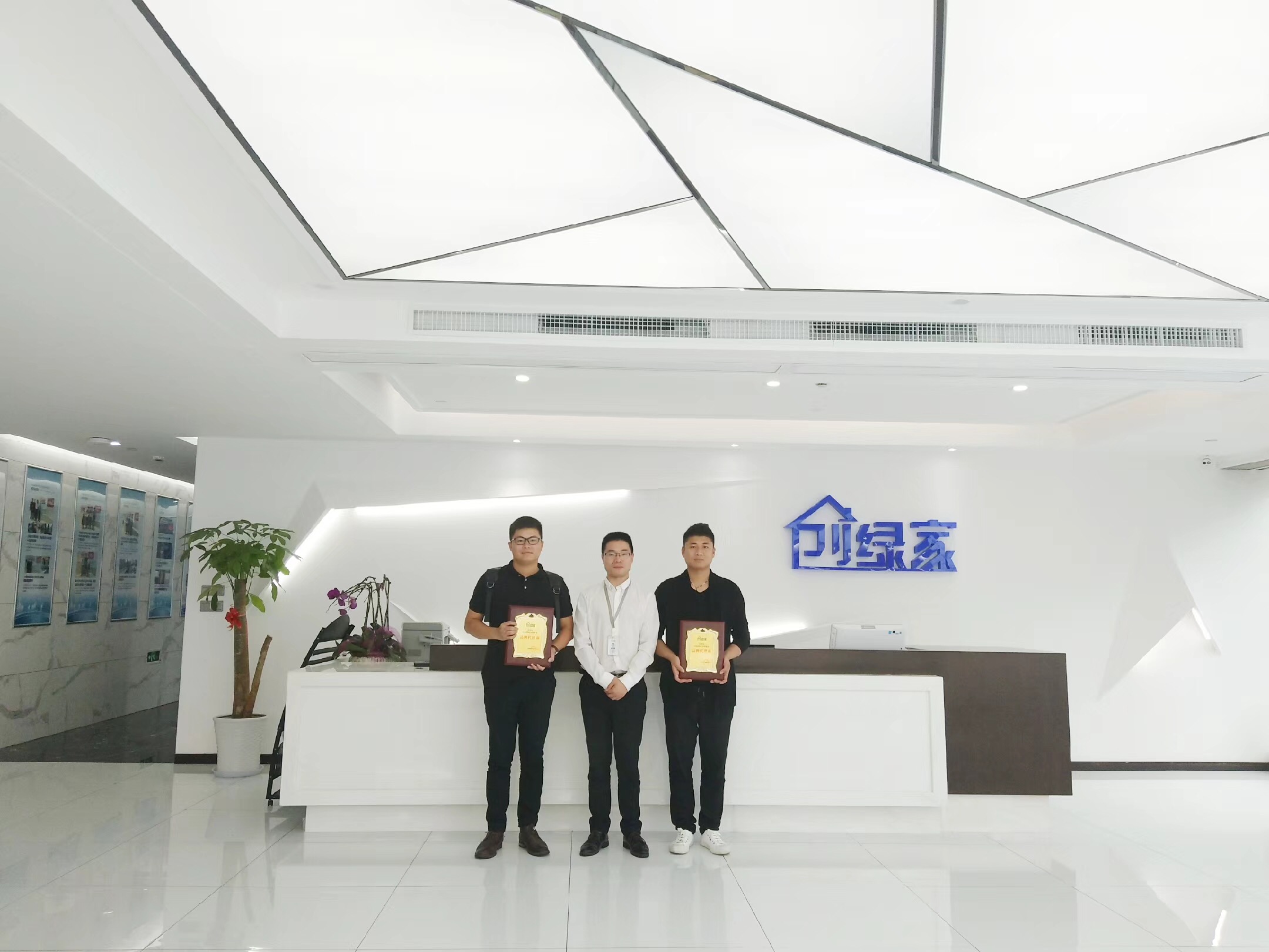 熱烈祝賀孫總、蘇總簽約創(chuàng)綠家桂林市區(qū)級(jí)代理！