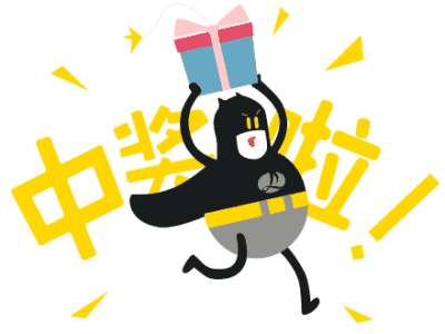 【黃牌警告】618加盟特惠活動力度太大，小心臟受不鳥啦！