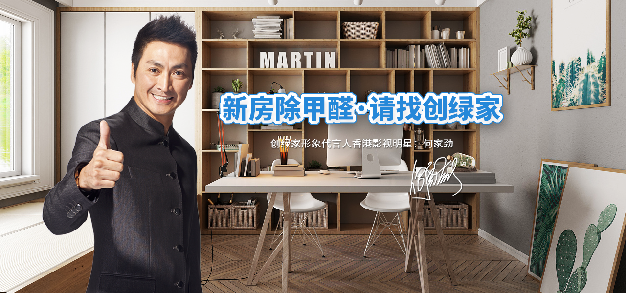 民間除甲醛小方法真的有用嗎？完全相信這些你就錯了