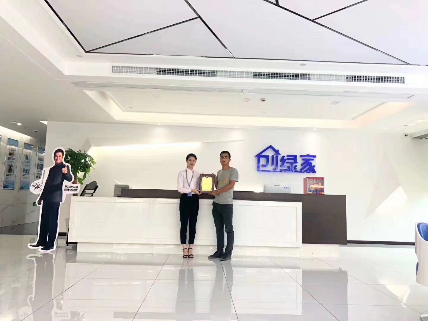 熱烈祝賀楊總簽約創(chuàng)綠家黔東南苗族侗族自治州縣級代理！