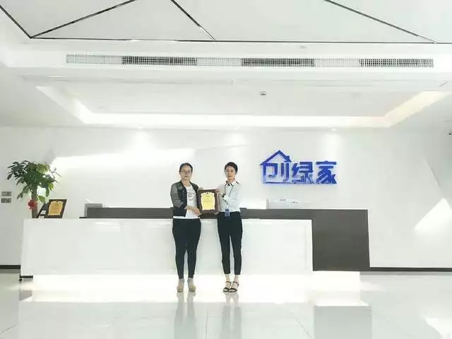 熱烈祝賀杜總簽約創(chuàng)綠家除甲醛加盟代理！