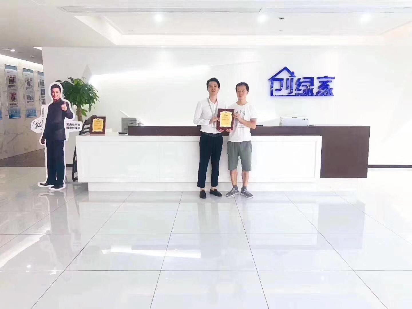 熱烈祝賀陳總簽約創(chuàng)綠家漢中市縣級代理！