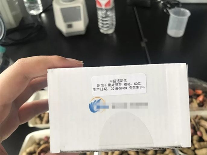 水煮花生含甲醛？實(shí)測多家燒烤店結(jié)果太可怕！