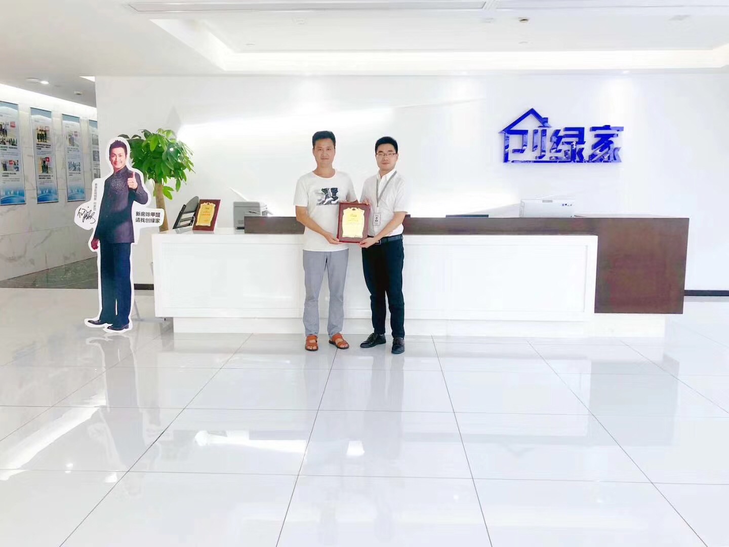 熱烈祝賀王總簽約創(chuàng)綠家宿州市區(qū)級(jí)代理！