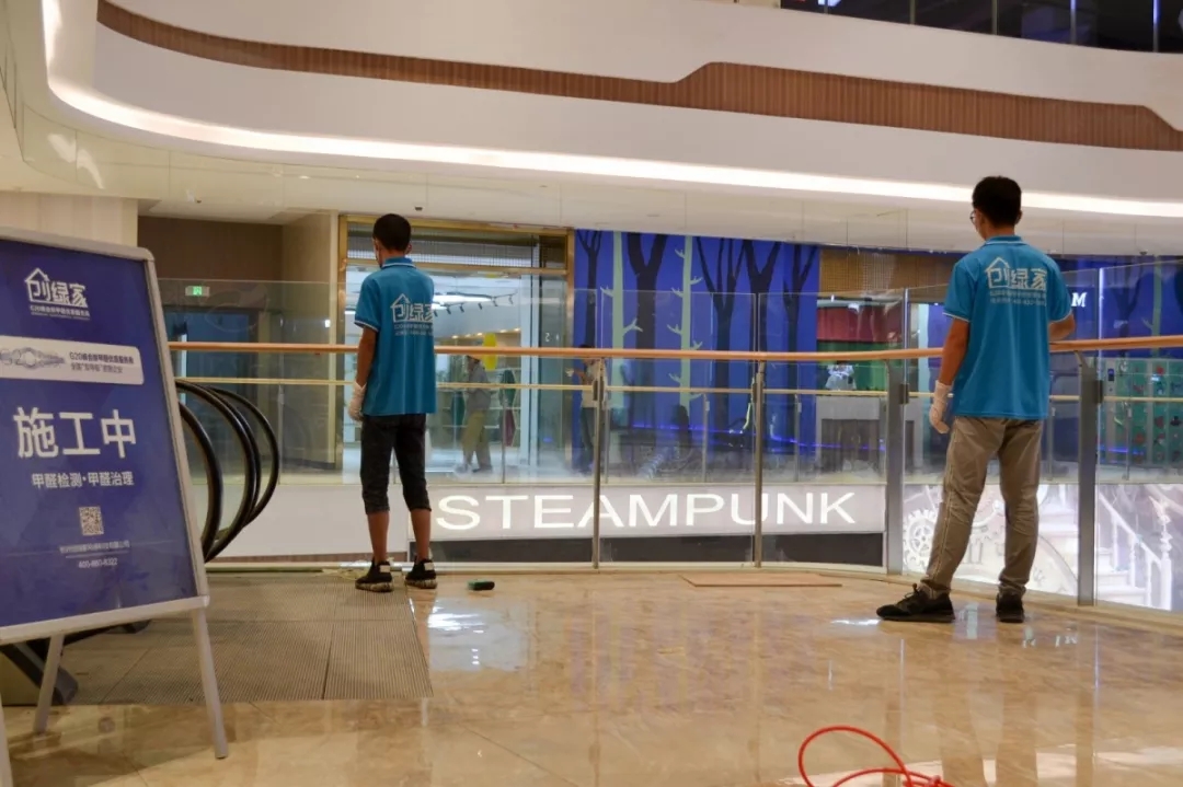 創(chuàng)綠家環(huán)保牽手中糧集團，開啟大悅城除醛4.0時代！