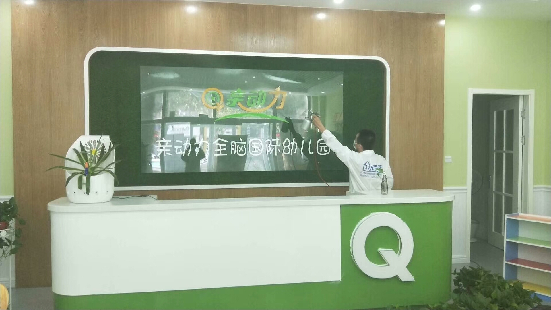 親動力全腦國際幼兒園室內(nèi)空氣治理 親動力全腦國際幼兒園室內(nèi)空氣治理
