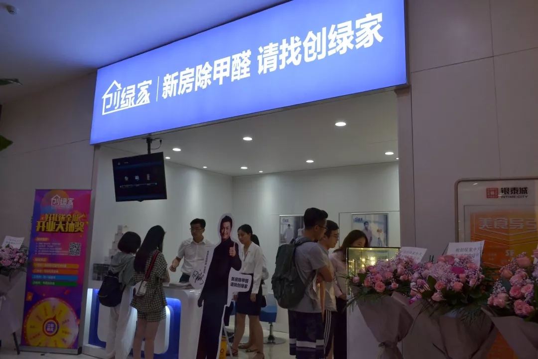 杭城首店！雙甲級(jí)除甲醛門店落戶銀泰城