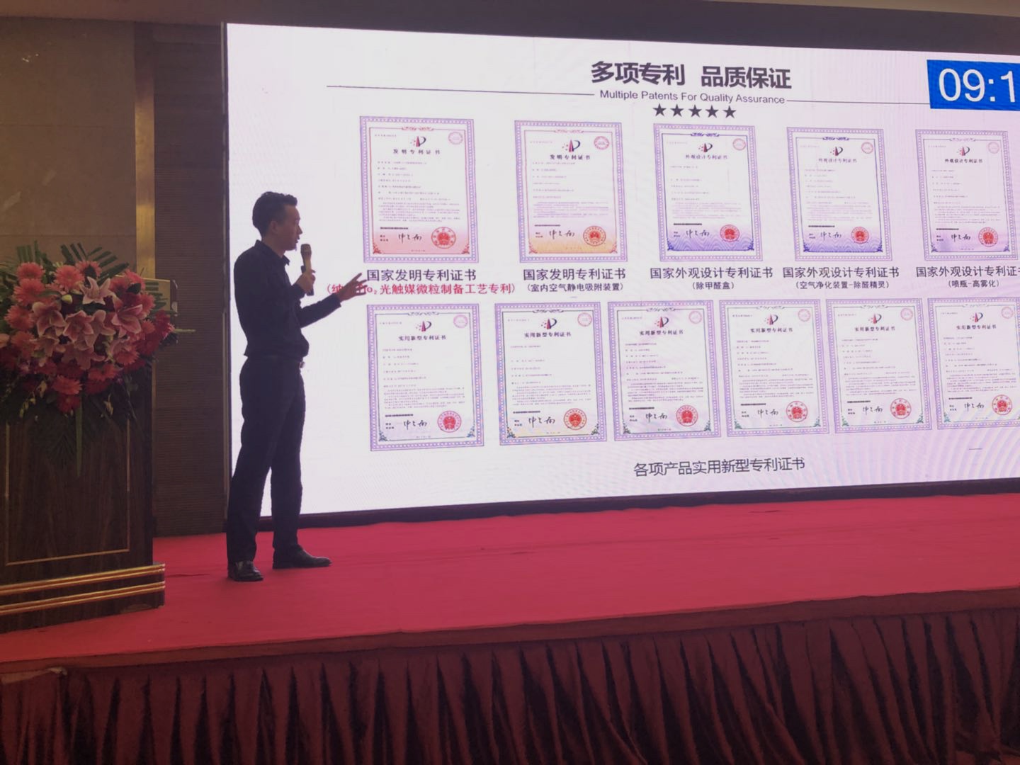 首站帝都！創(chuàng)綠家品牌推介會在京啟動！