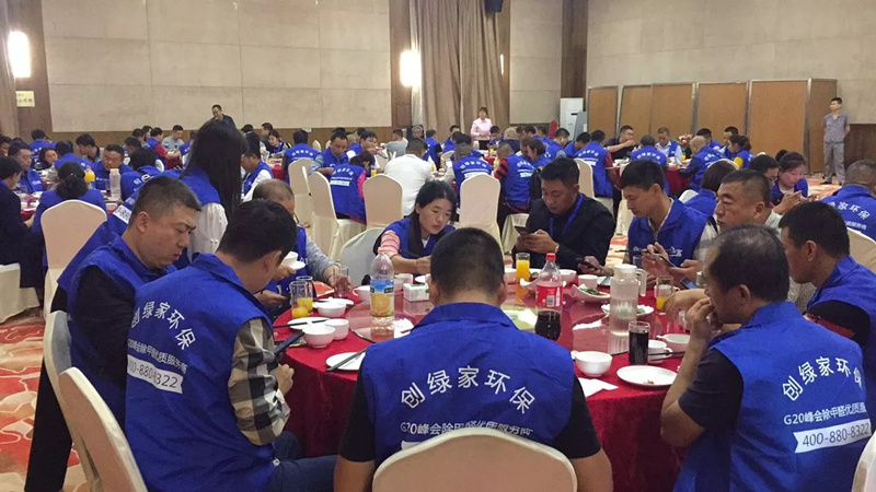 首站帝都！創(chuàng)綠家品牌推介會在京啟動！