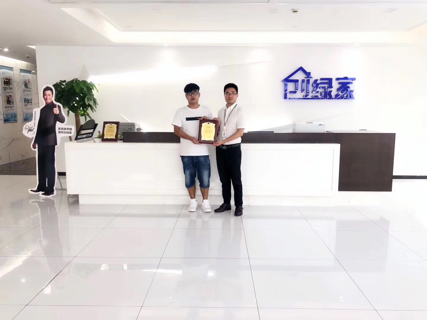 熱烈祝賀王總簽約創(chuàng)綠家福州市區(qū)級代理！