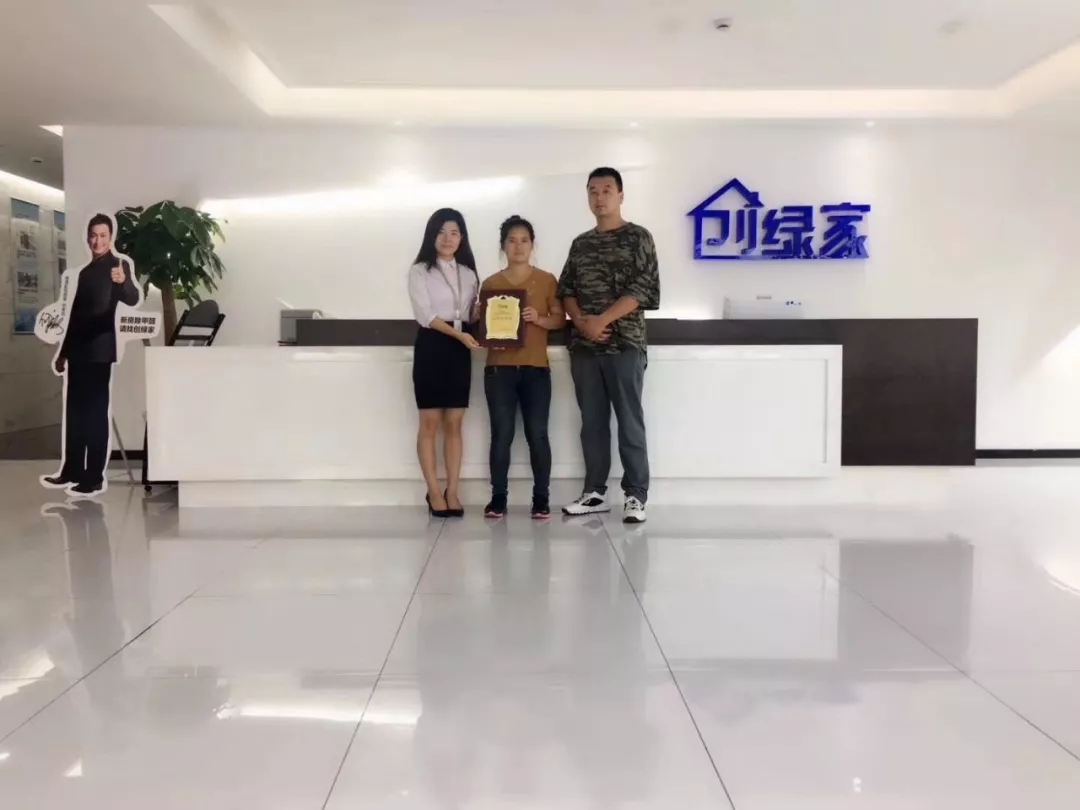 熱烈祝賀劉總簽約創(chuàng)綠家宿州市區(qū)級(jí)代理！