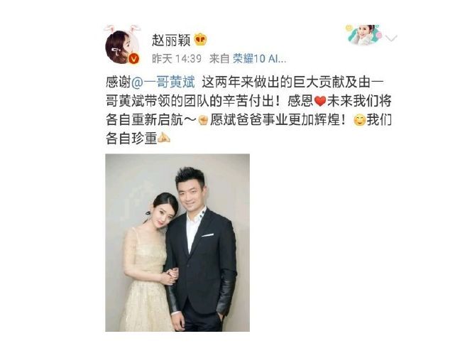 馮紹峰趙麗穎被爆奉子成婚？新婚孕期千萬要注意甲醛超標(biāo)這個(gè)隱形“殺手”