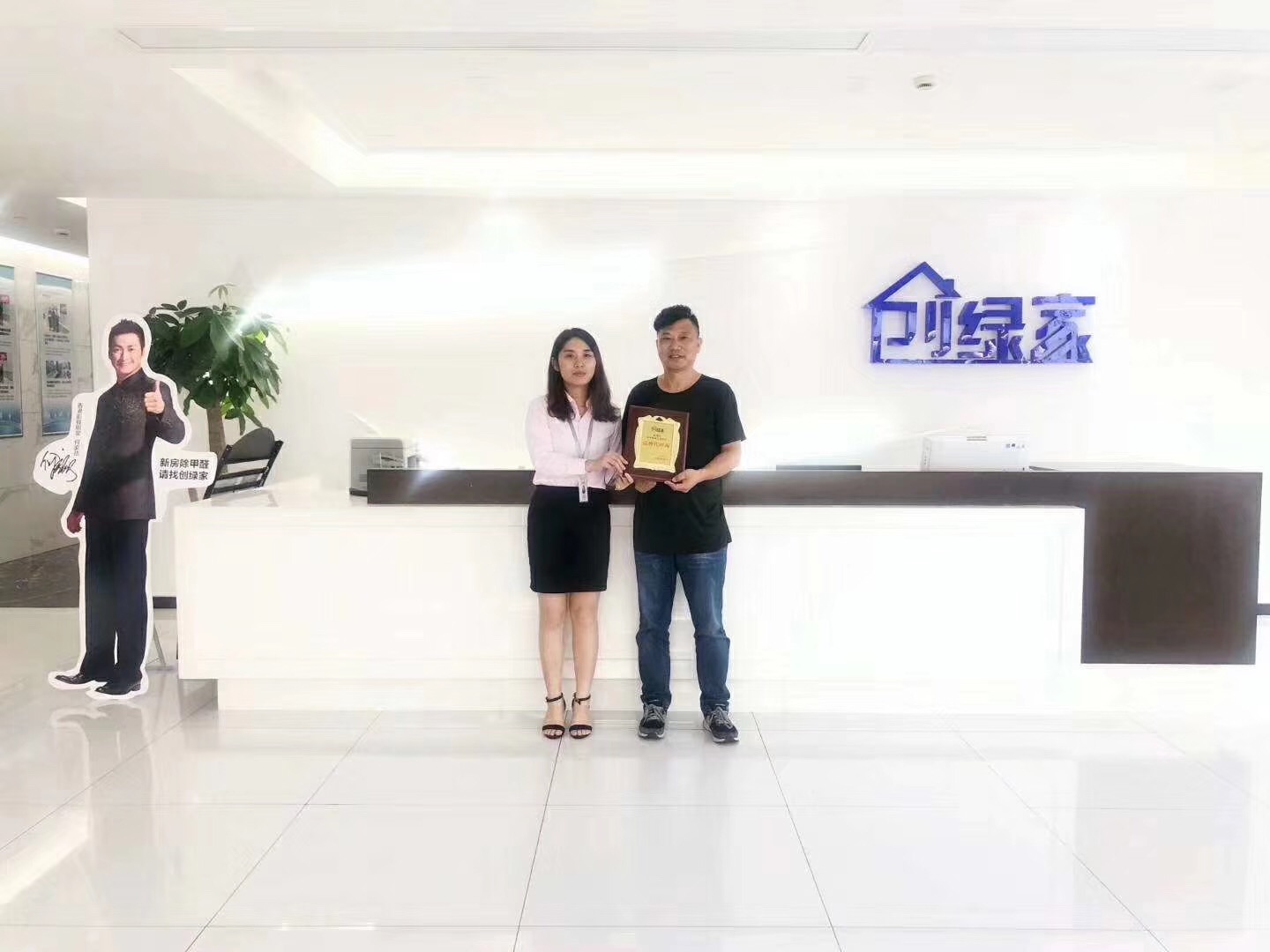 熱烈祝賀秦總簽約創(chuàng)綠家上海市區(qū)級代理！