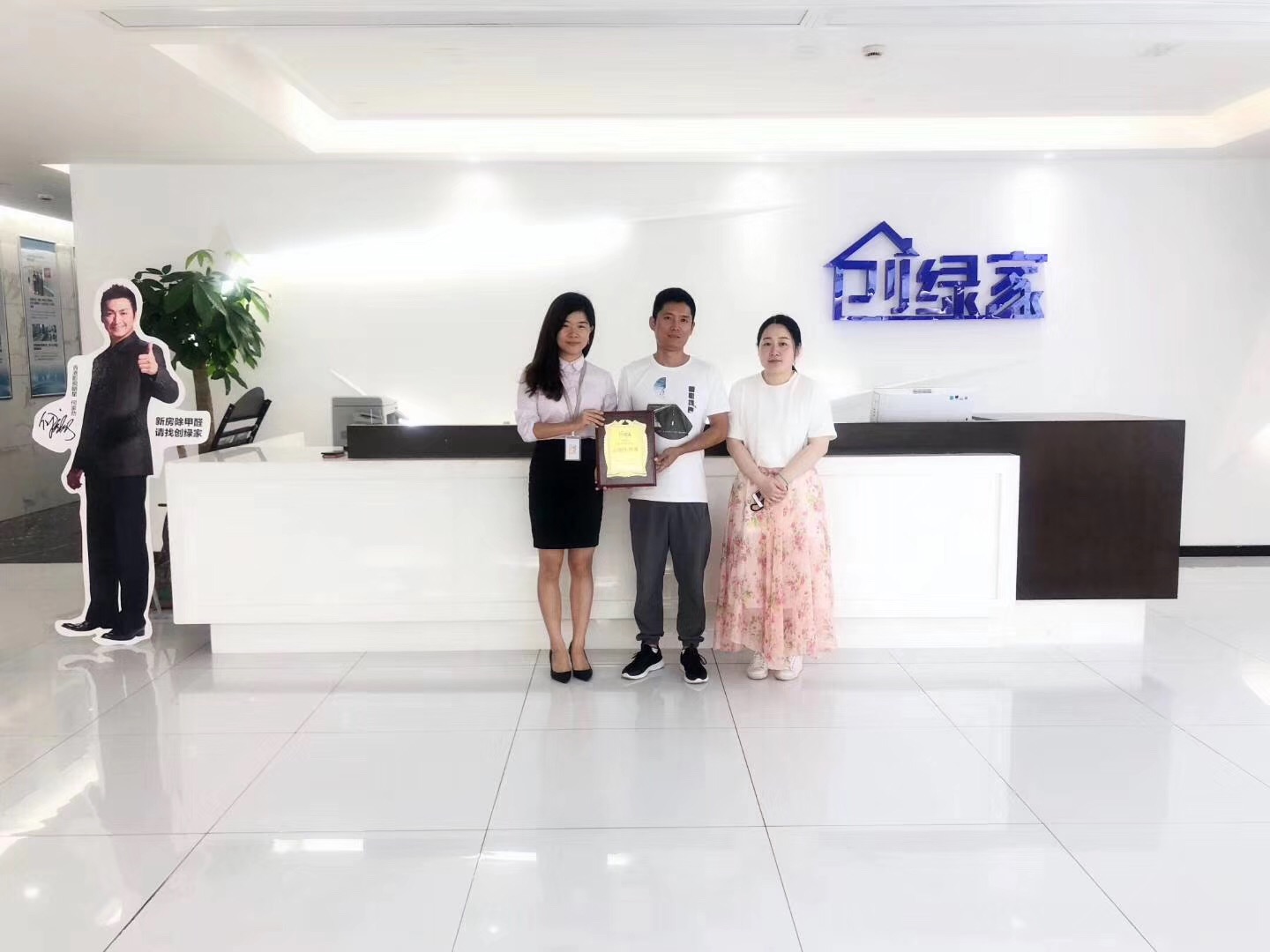 熱烈祝賀曾總簽約創(chuàng)綠家溫州市縣級代理！