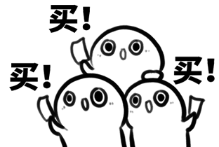 看完這份雙十一選購秘笈，你就是錦鯉本鯉！