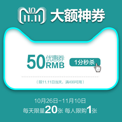 看完這份雙十一選購秘笈，你就是錦鯉本鯉！