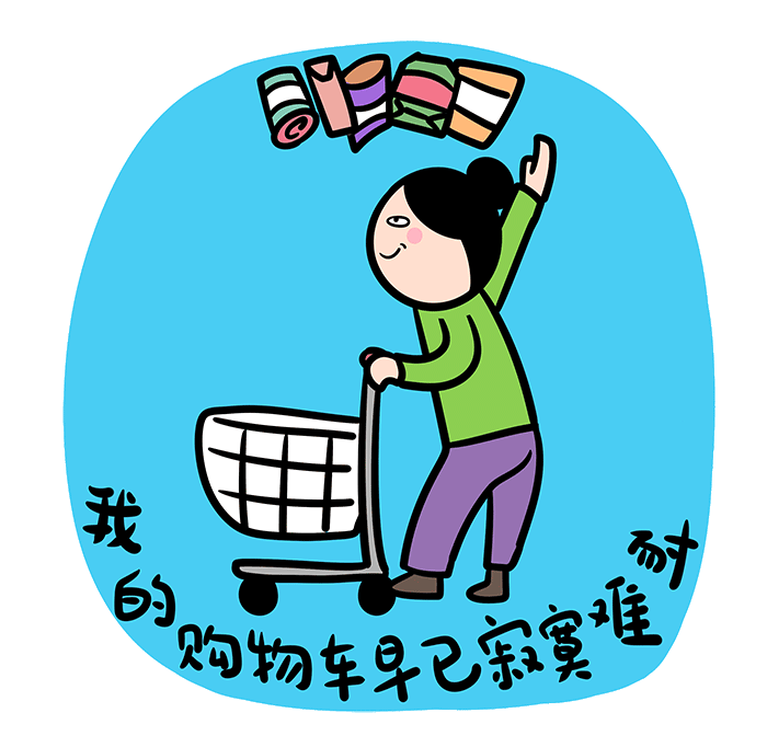 看完這份雙十一選購秘笈，你就是錦鯉本鯉！