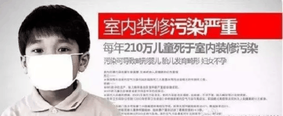 新裝修空氣污染嚴(yán)重，甲醛治理了解一下