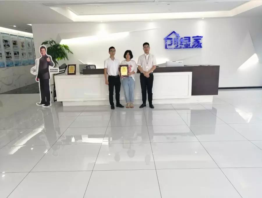 熱烈祝賀朱總、劉總簽約創(chuàng)綠家江蘇省蘇州市吳江區(qū)區(qū)級代理！