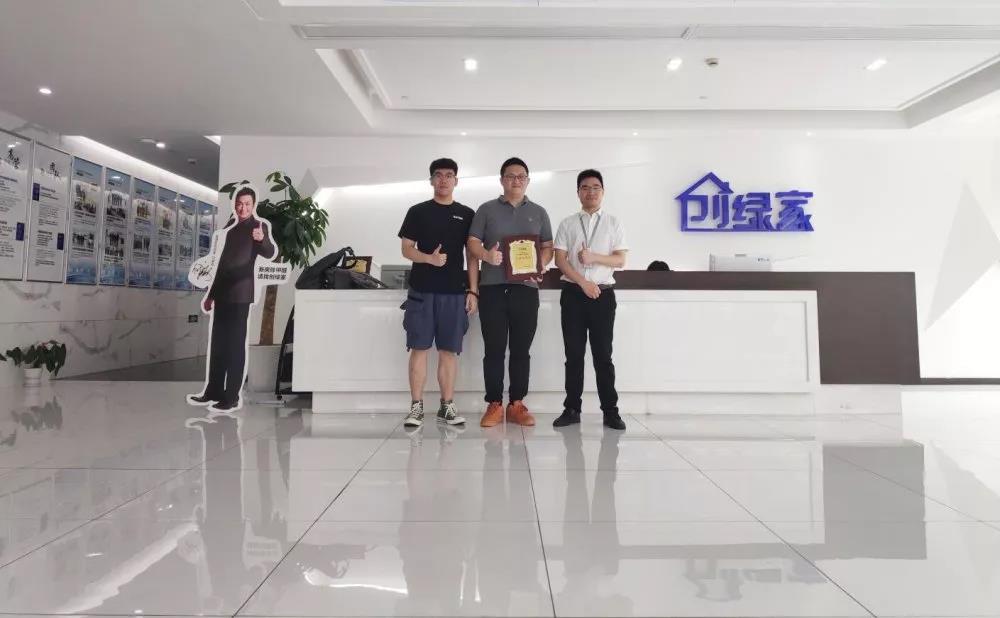 熱烈祝賀蘇總簽約創(chuàng)綠家廣東省深圳市區(qū)級代理！