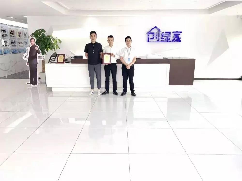 熱烈祝賀錢總簽約創(chuàng)綠家浙江省嘉興市區(qū)級代理！