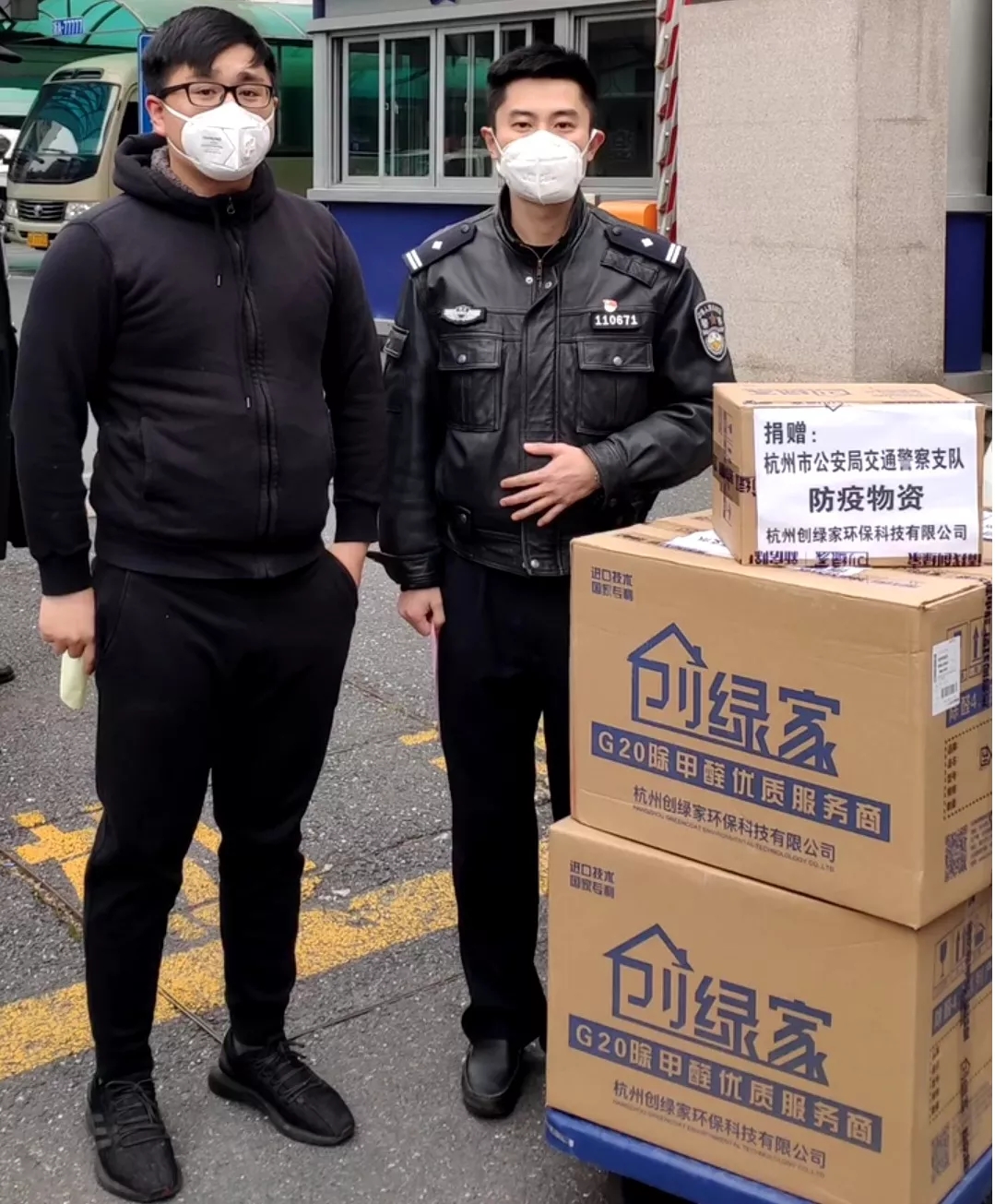 馳援疫情，創(chuàng)綠家在行動！