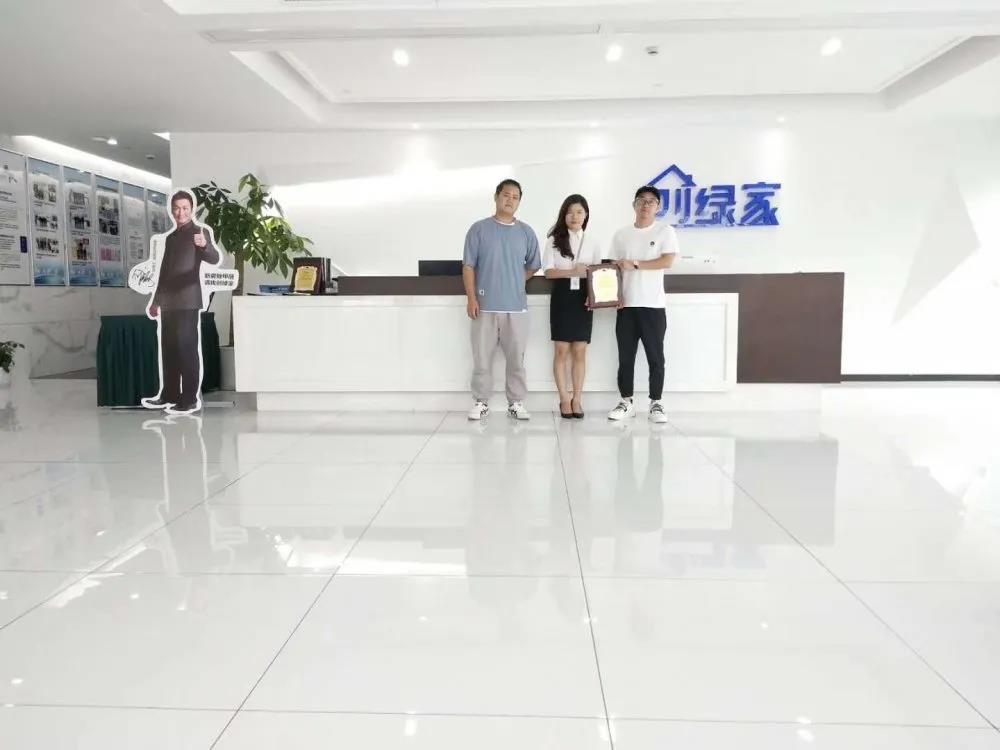 熱烈祝賀張總、段總簽約創(chuàng)綠家浙江省衢州市縣級(jí)代理！