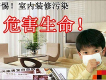 人對(duì)不同甲醛溶度都有哪些反應(yīng)？