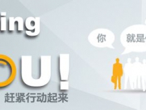 除甲醛加盟難嗎？簡化流程_全程相助很簡單