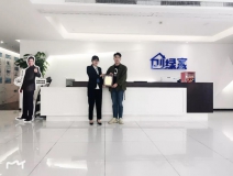 熱烈祝賀夏總簽約創(chuàng)綠家武漢市區(qū)級(jí)代理！