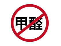 裝修后除甲醛容易陷入哪些誤區(qū)？