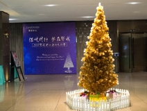 溫暖同行，樂在創(chuàng)綠家