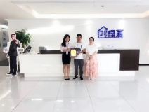 熱烈祝賀曾總簽約創(chuàng)綠家溫州市縣級(jí)代理！