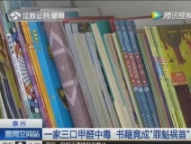 老房子依舊會(huì)超標(biāo)，甲醛治理不可忽略