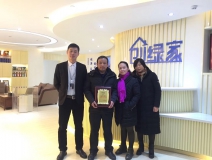 熱烈祝賀王總、葉總夫婦簽約創(chuàng)綠家湖北省縣級(jí)市代理！