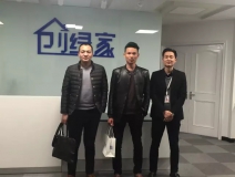 熱烈祝賀連云港新浦區(qū)周總、徐總成功加入創(chuàng)綠家！