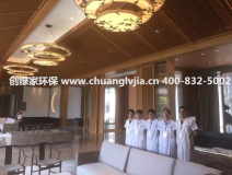 加盟創(chuàng)綠家怎么樣？